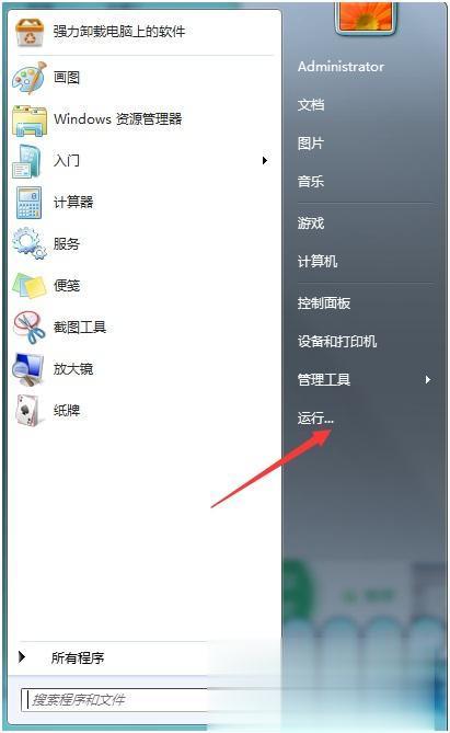 怎样打开注册表编辑器 怎么打开电脑的注册表编辑器