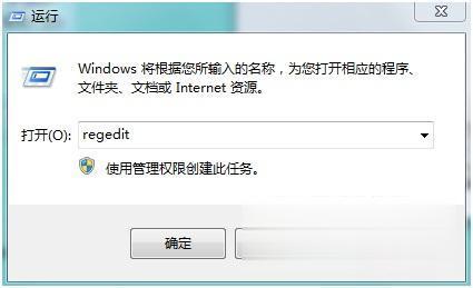 怎样打开注册表编辑器 怎么打开电脑的注册表编辑器(1)