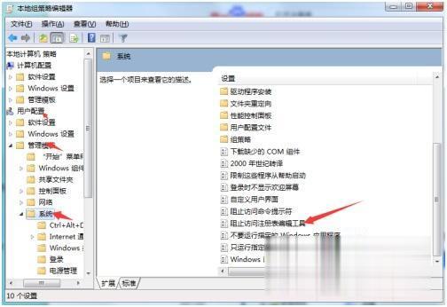 怎样打开注册表编辑器 怎么打开电脑的注册表编辑器(5)
