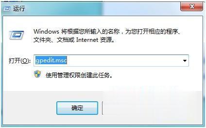 怎样打开注册表编辑器 怎么打开电脑的注册表编辑器(4)