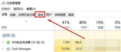 win10系统开机启动项怎么设置 轻松设置win10开机启动项的方法(2)