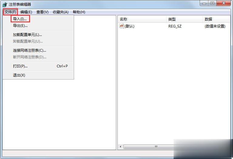 Win7如何恢复注册表 Win7恢复注册表的方法(3)