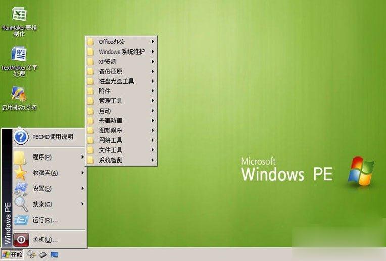 Win7如何恢复注册表 Win7恢复注册表的方法(1)