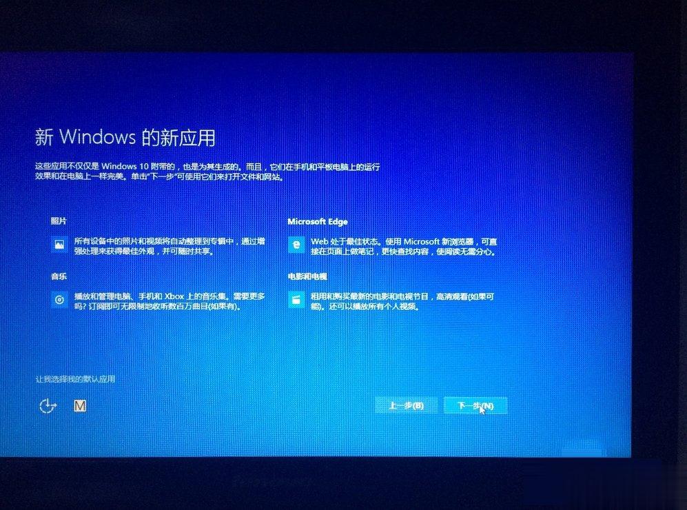 Win8如何升级Win10 win8升级win10方法教程(9)