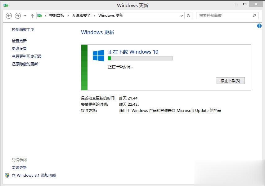 Win8如何升级Win10 win8升级win10方法教程(2)