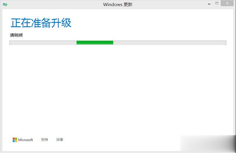 Win8如何升级Win10 win8升级win10方法教程(4)