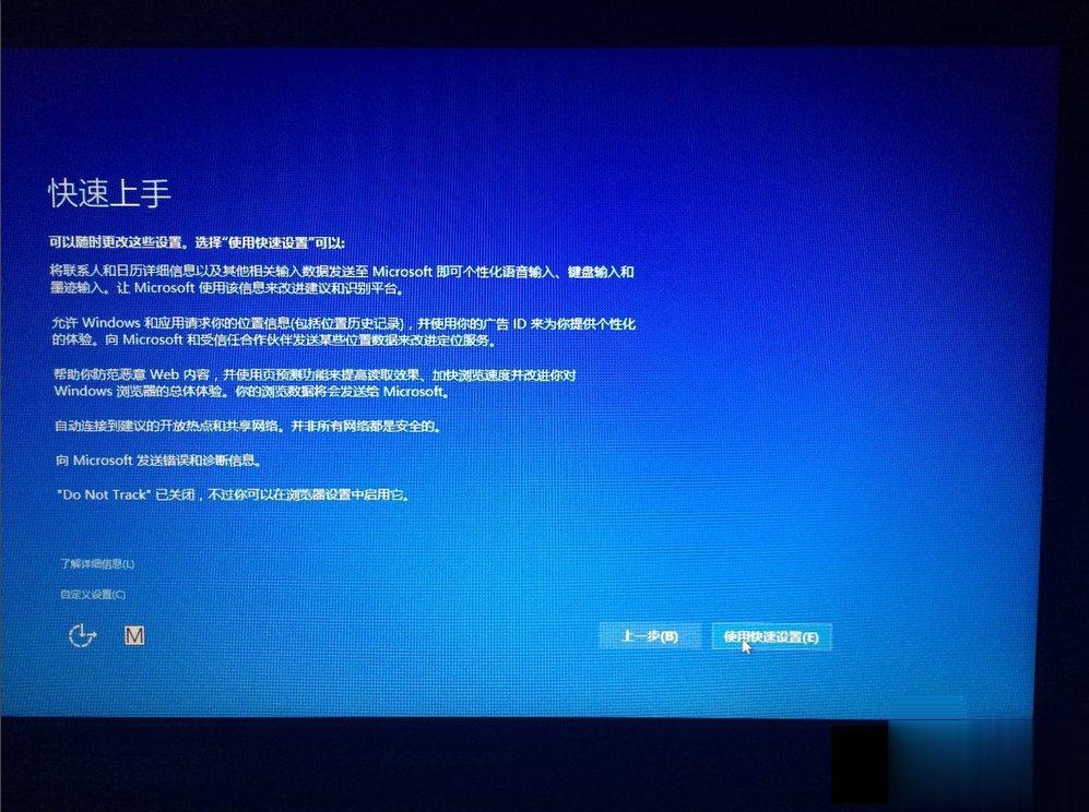 Win8如何升级Win10 win8升级win10方法教程(8)