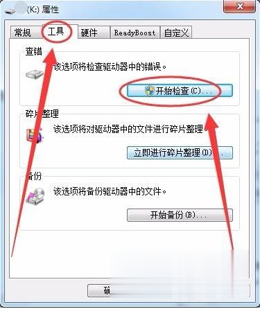 sd无法格式化怎么解决 电脑无法格式化sd卡怎么办(2)