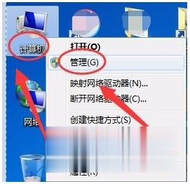 sd无法格式化怎么解决 电脑无法格式化sd卡怎么办(7)