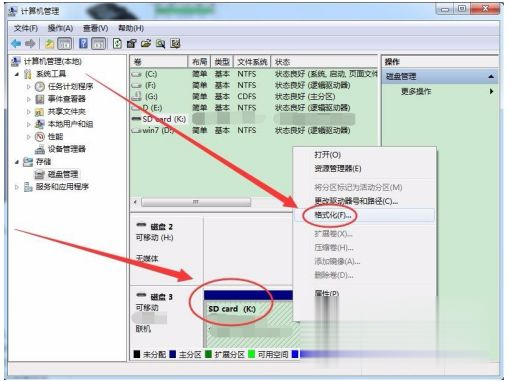 sd无法格式化怎么解决 电脑无法格式化sd卡怎么办(9)