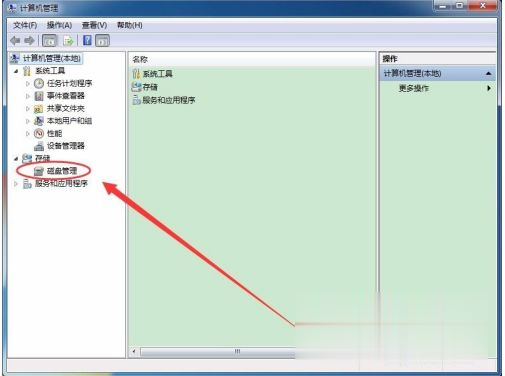 sd无法格式化怎么解决 电脑无法格式化sd卡怎么办(8)