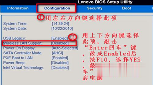 Win7笔记本无法连接无线网络wifi的解决方法(7)