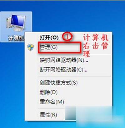 Win7笔记本无法连接无线网络wifi的解决方法(4)