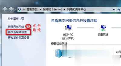 Win7笔记本无法连接无线网络wifi的解决方法(1)