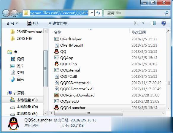bin文件夹通常里面都是什么文件