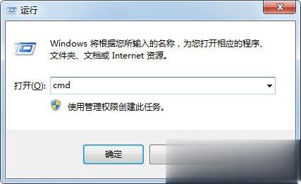 Win7无法格式化U盘如何解决(7)