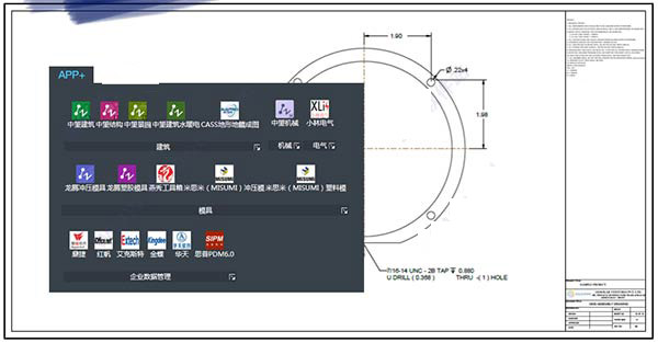 中望CAD2018教育版(附激活码)官方版(14)