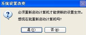 细说电脑虚拟内存怎么设置(9)