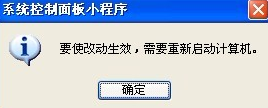 细说电脑虚拟内存怎么设置(8)