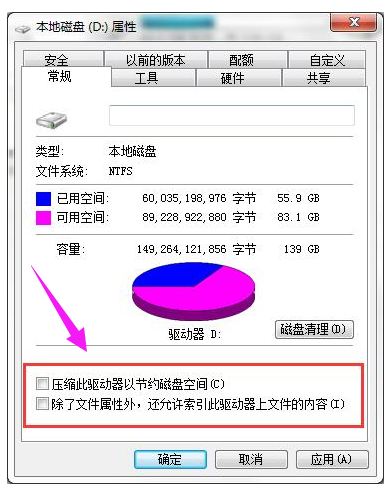 硬盘灯一直亮 教您电脑硬盘指示灯一直亮怎么办(1)