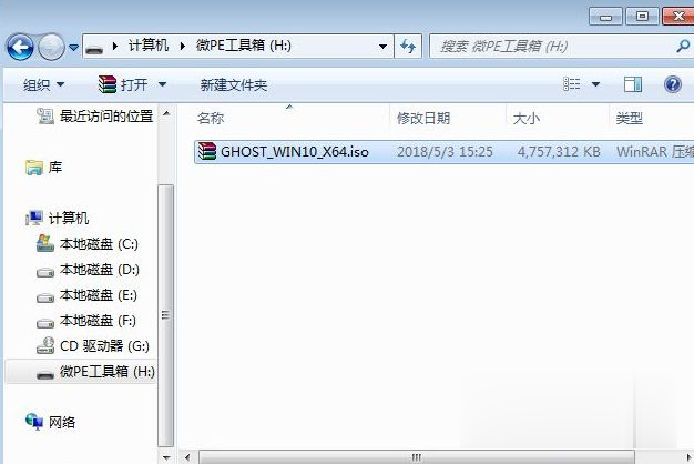如何用U盘重装系统win10 U盘重装win10系统步骤(1)