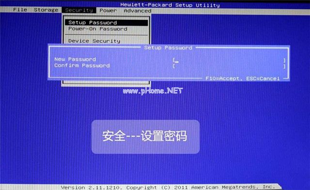 hp台式机bios设置图文详解(9)