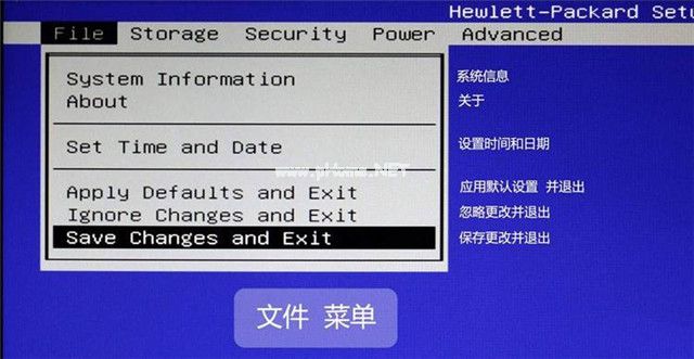 hp台式机bios设置图文详解(1)