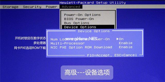 hp台式机bios设置图文详解(24)