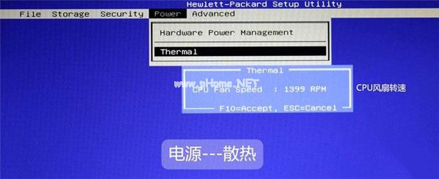 hp台式机bios设置图文详解(19)
