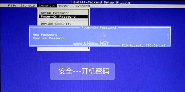 hp台式机bios设置图文详解(10)