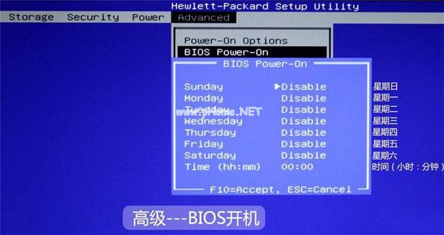 hp台式机bios设置图文详解(22)