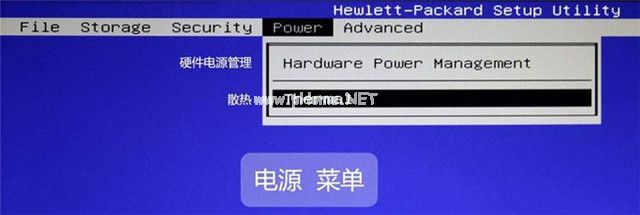 hp台式机bios设置图文详解(17)