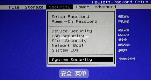 hp台式机bios设置图文详解(8)
