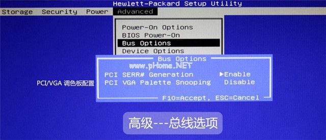 hp台式机bios设置图文详解(23)