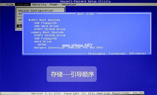 hp台式机bios设置图文详解(7)