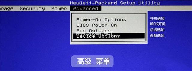 hp台式机bios设置图文详解(20)