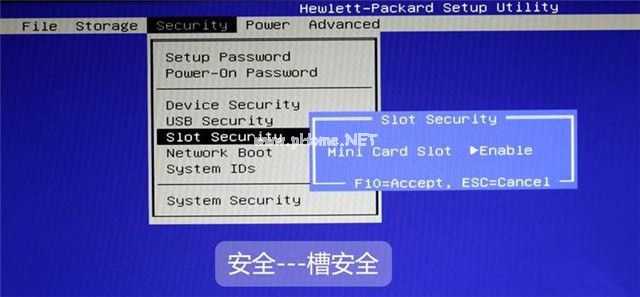 hp台式机bios设置图文详解(13)