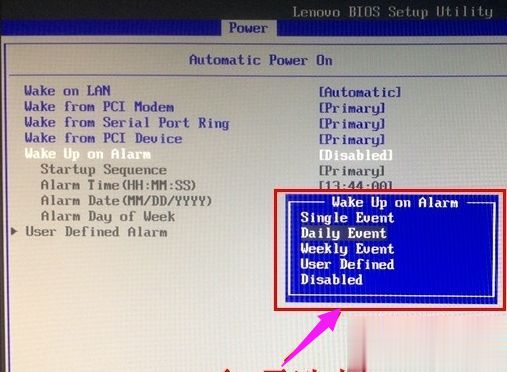 win10系统下如何在BIOS设置自动开机(4)