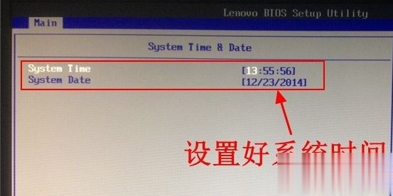 win10系统下如何在BIOS设置自动开机(2)