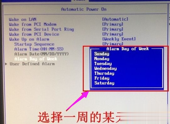 win10系统下如何在BIOS设置自动开机(9)