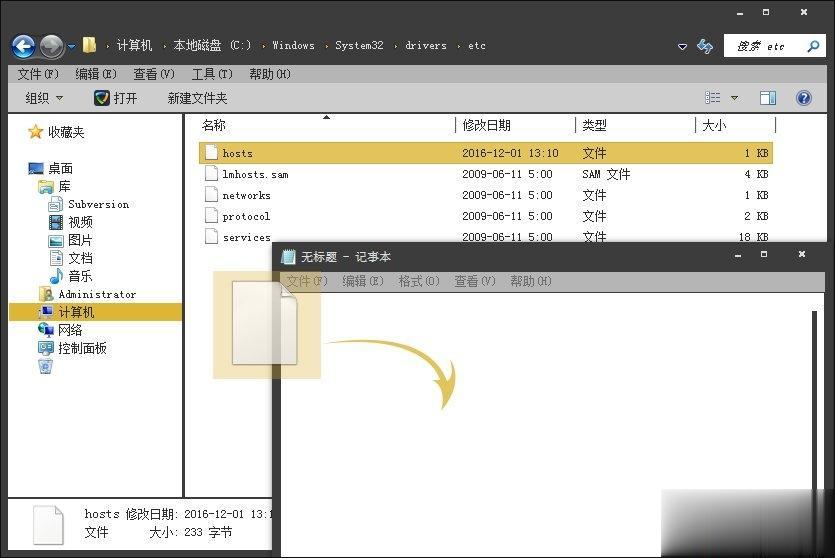 不同路由之间如何共享打印机 不是同一网段共享打印机方法(1)