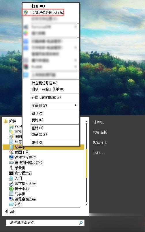 不同路由之间如何共享打印机 不是同一网段共享打印机方法