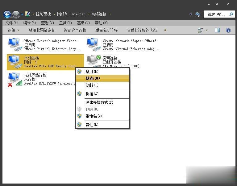 不同路由之间如何共享打印机 不是同一网段共享打印机方法(4)
