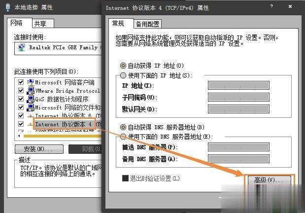 不同路由之间如何共享打印机 不是同一网段共享打印机方法(6)