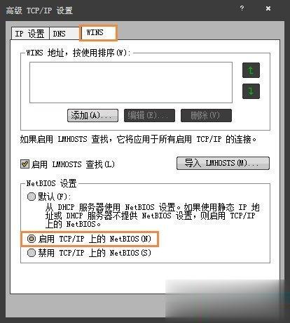 不同路由之间如何共享打印机 不是同一网段共享打印机方法(7)