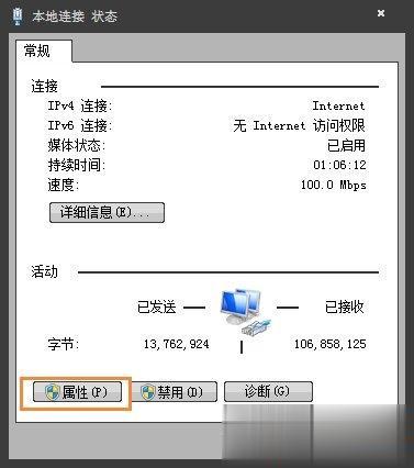 不同路由之间如何共享打印机 不是同一网段共享打印机方法(5)