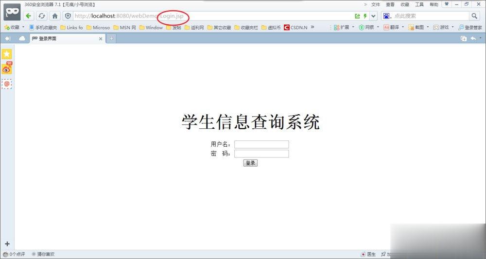 jsp是什么文件 jsp文件怎么打开(4)