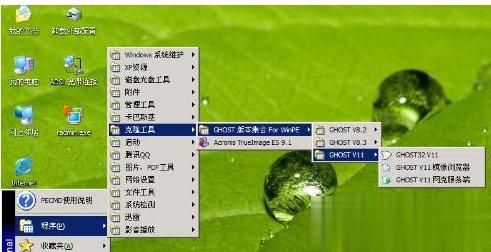 怎么一键还原电脑系统(6)