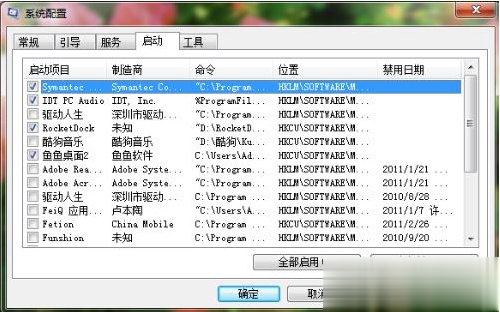 LOL游戏环境异常怎么解决(2)