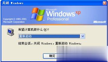 LOL游戏环境异常怎么解决(1)